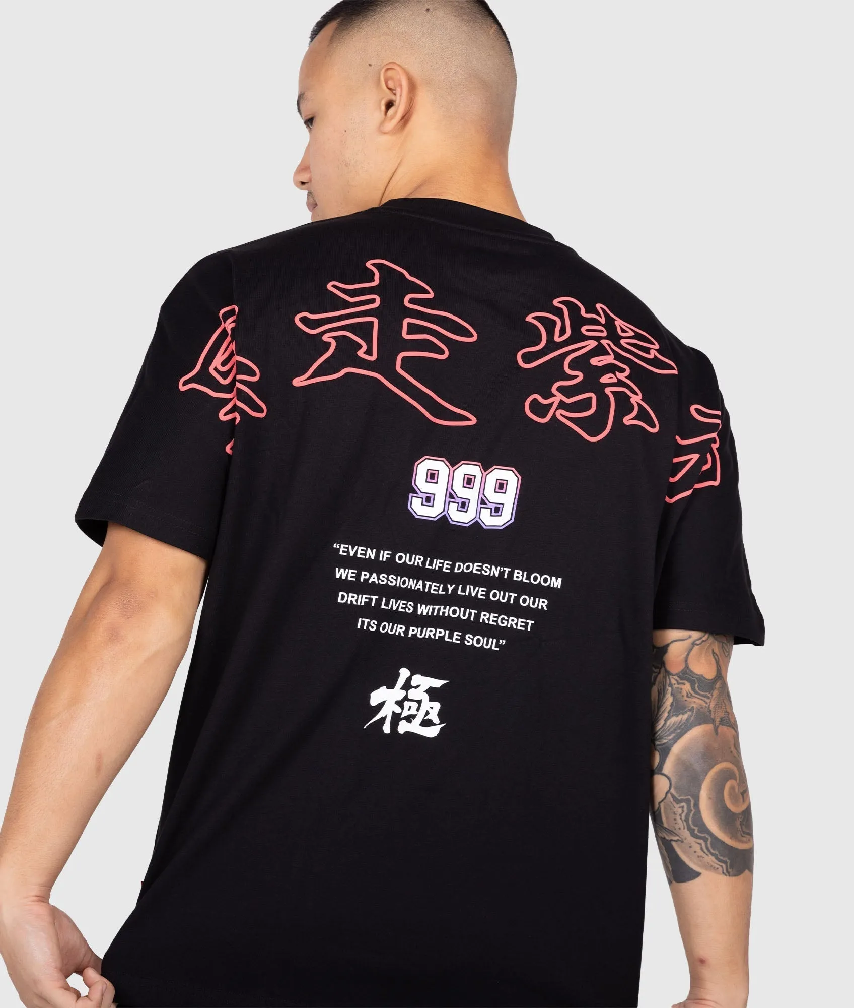 999 College Tee (Naoki Nakamura)