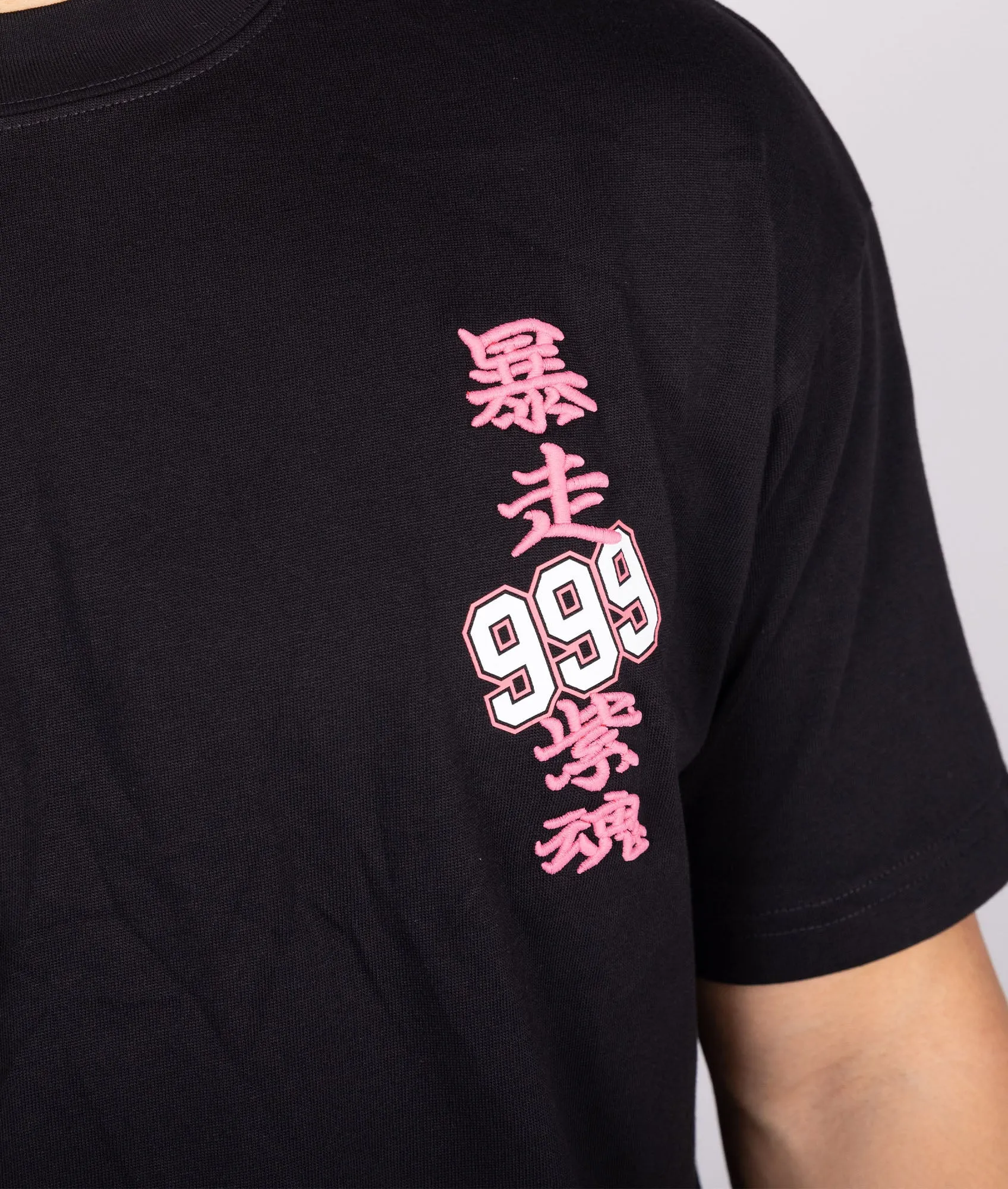 999 College Tee (Naoki Nakamura)