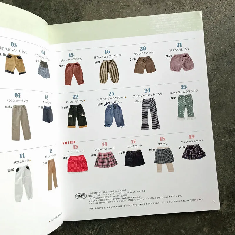 Kids' Pants & Skirts 100~150cm こどものパンツとスカート