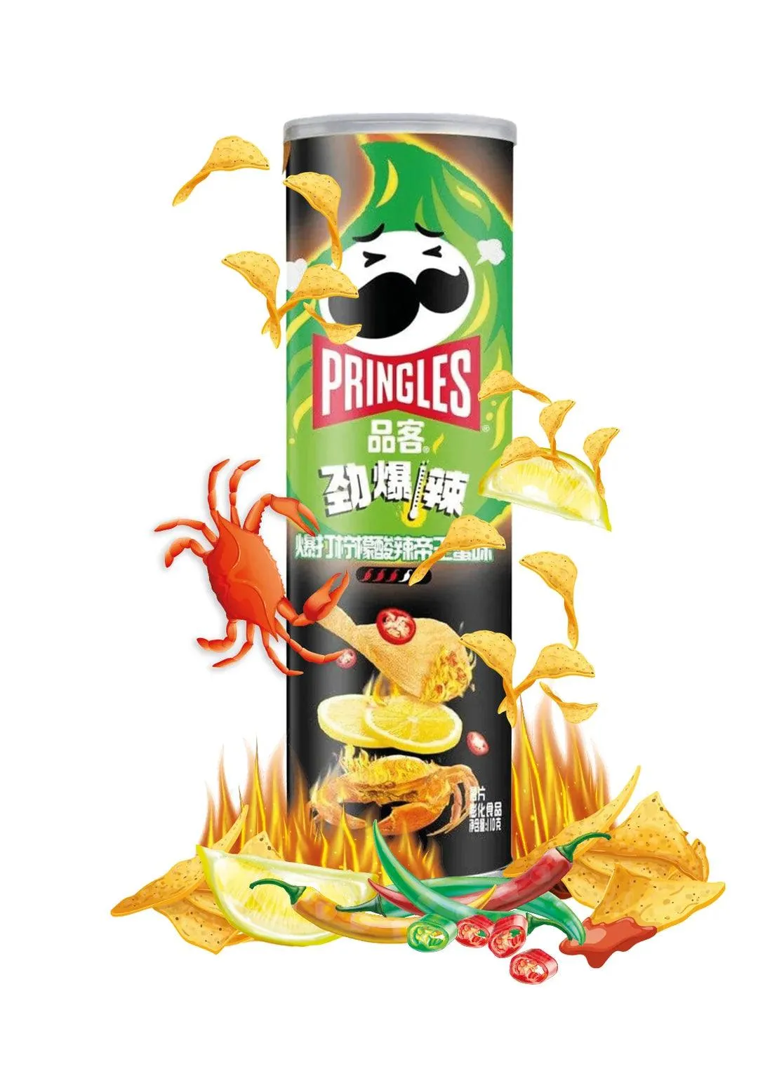 Pringles Super Hot Chili Lemon Crab (SuperHot)