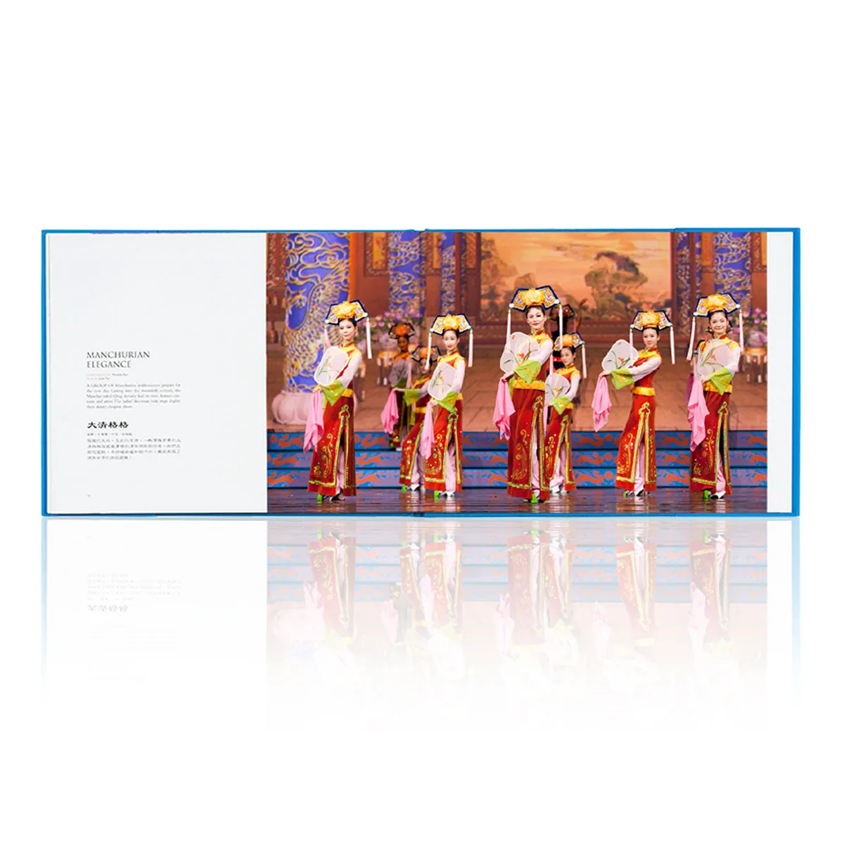 Shen Yun Performance Album - 2011