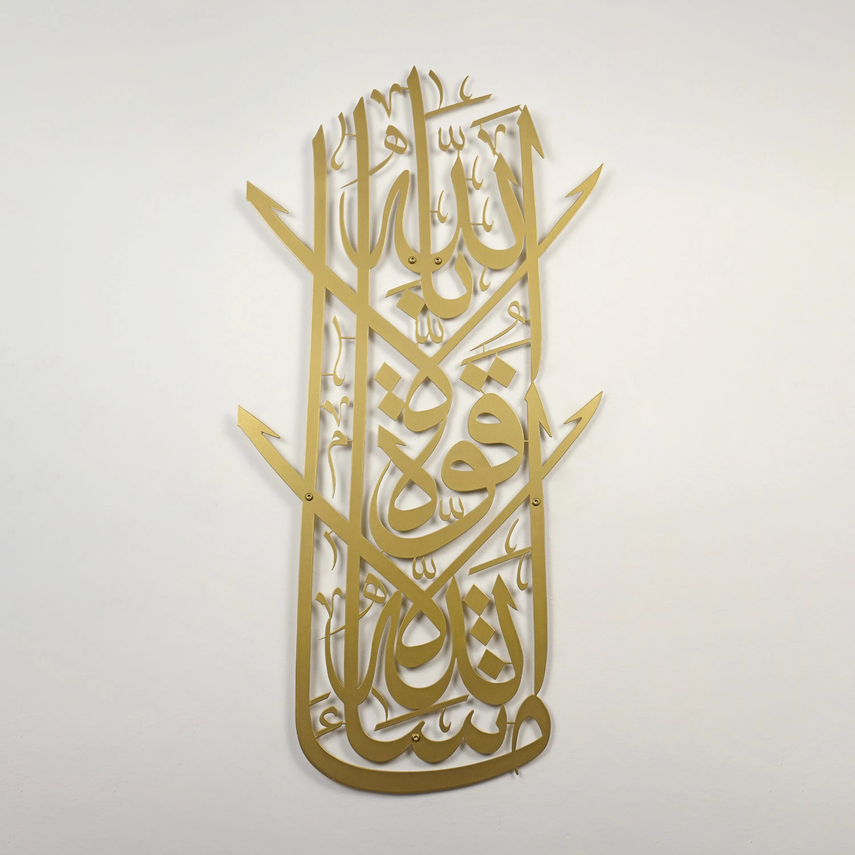 Vertical Mashallah Decor - Islamic Metal Wall Art