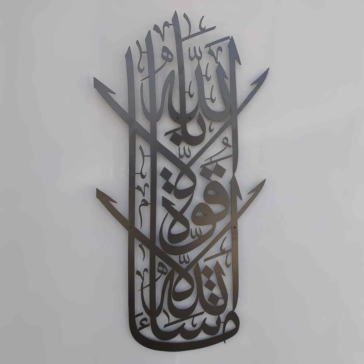 Vertical Mashallah Decor - Islamic Metal Wall Art