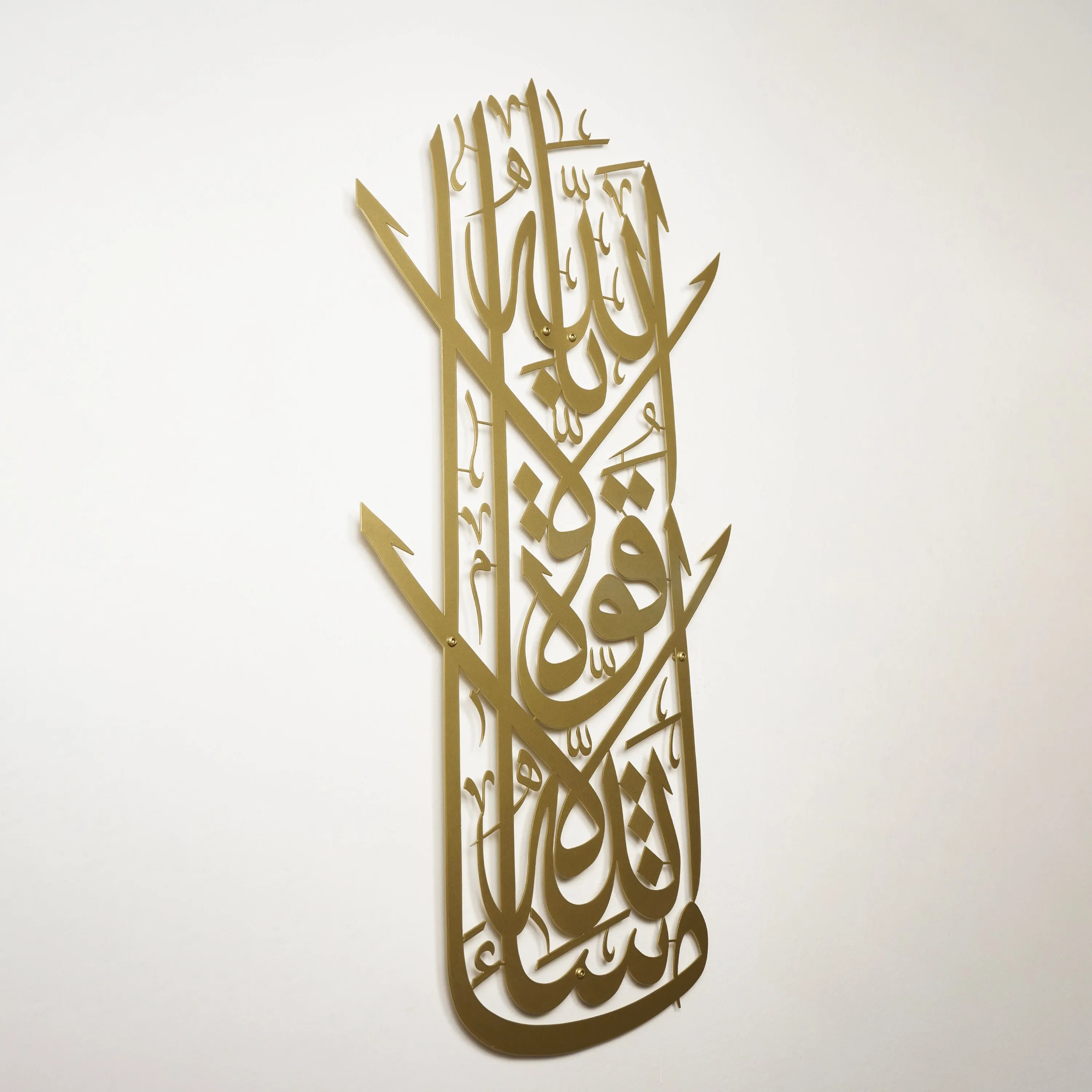 Vertical Mashallah Decor - Islamic Metal Wall Art