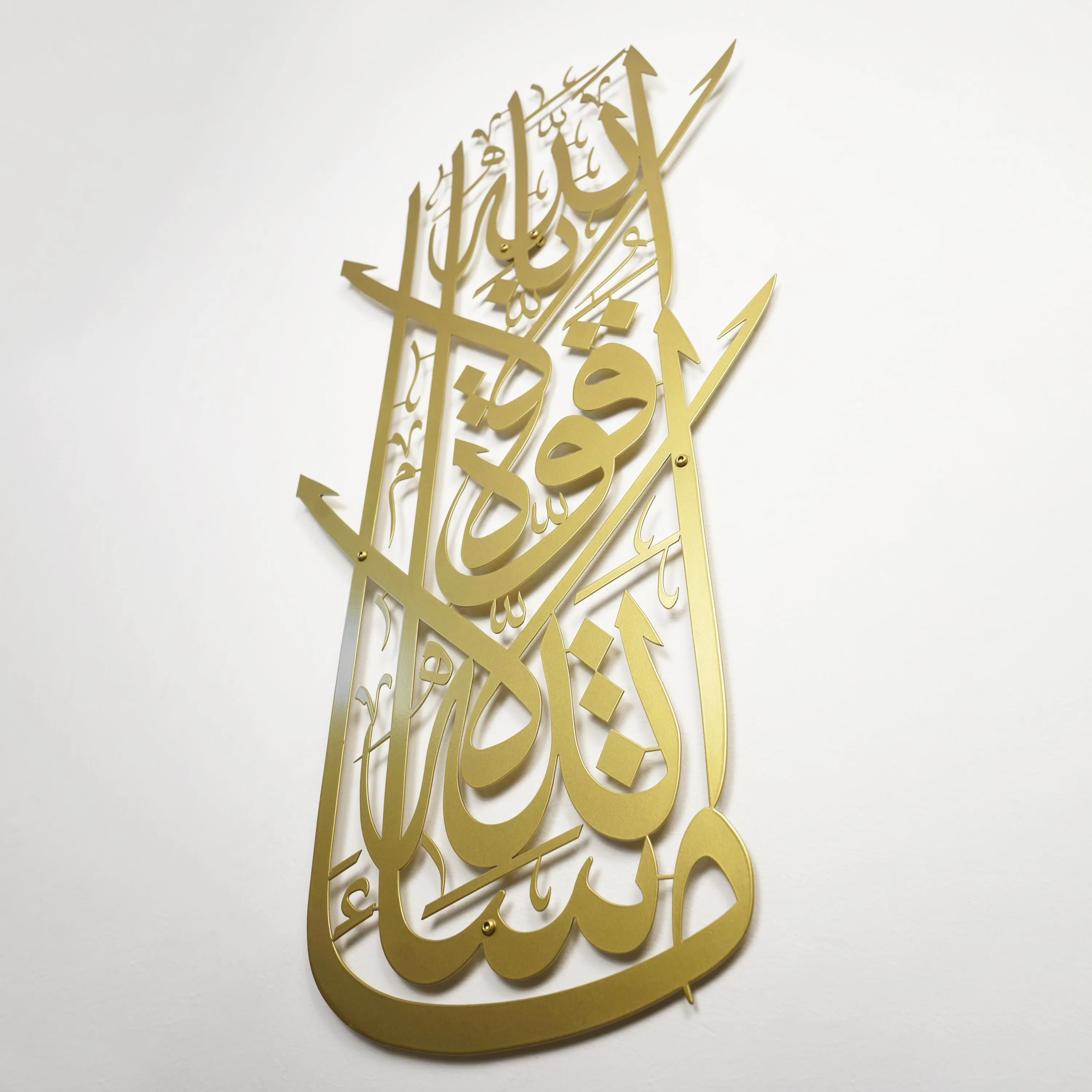 Vertical Mashallah Decor - Islamic Metal Wall Art