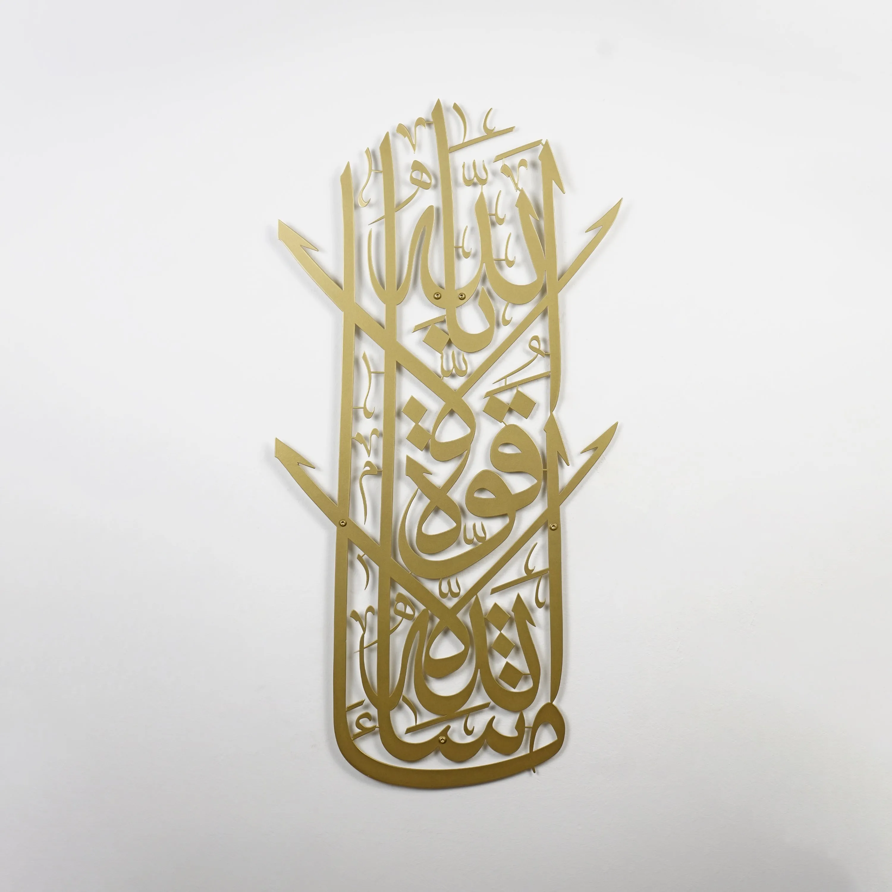 Vertical Mashallah Decor - Islamic Metal Wall Art