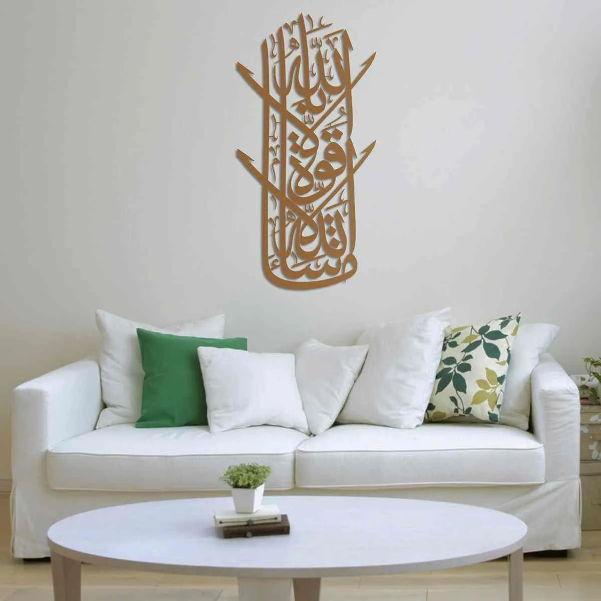 Vertical Mashallah Decor - Islamic Metal Wall Art