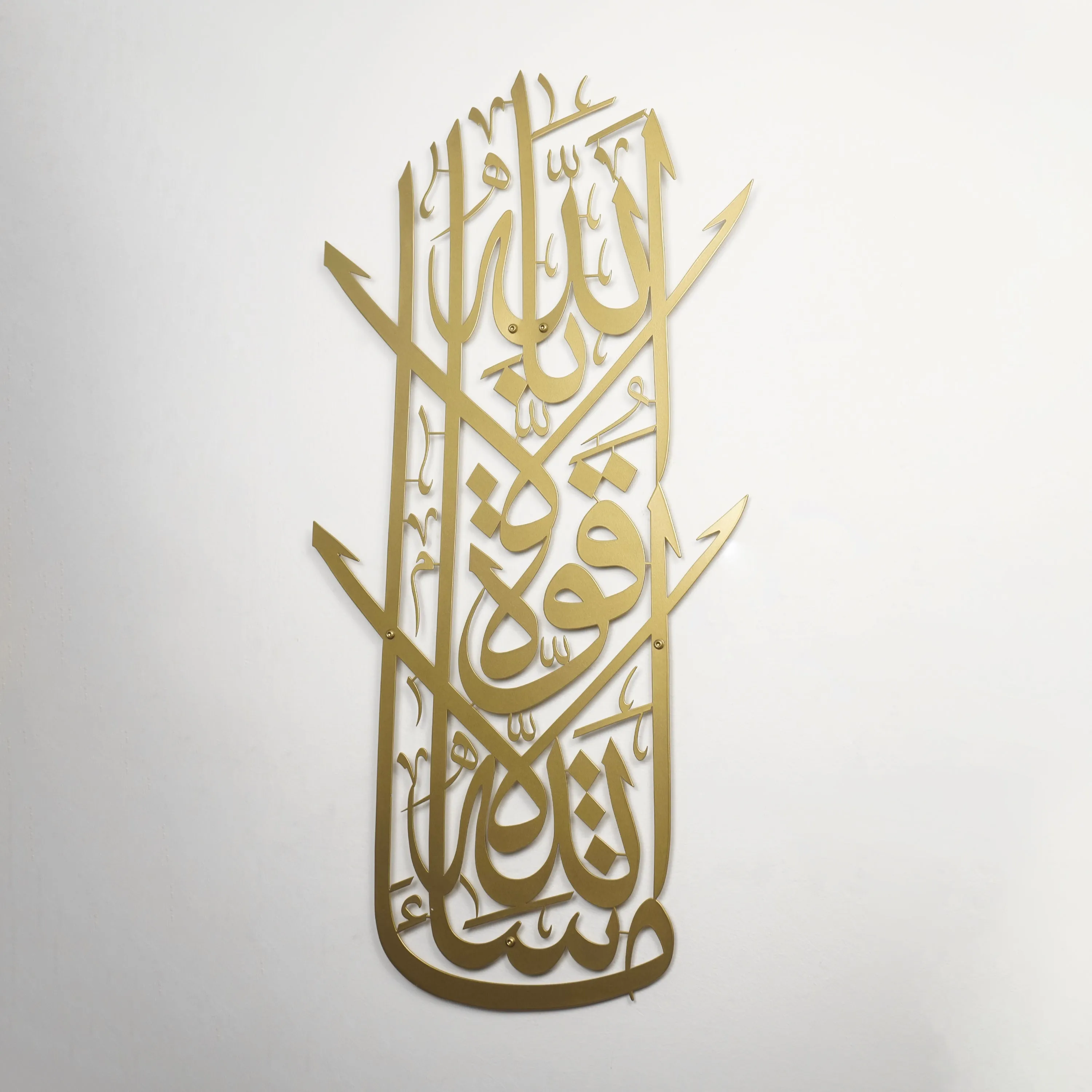 Vertical Mashallah Decor - Islamic Metal Wall Art