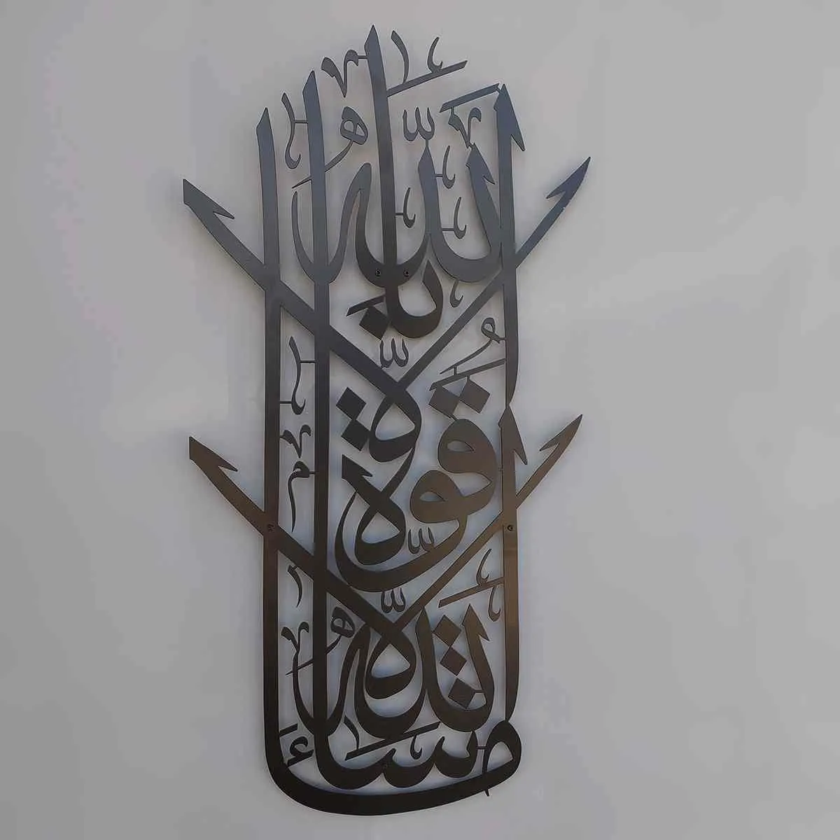 Vertical Mashallah Decor - Islamic Metal Wall Art