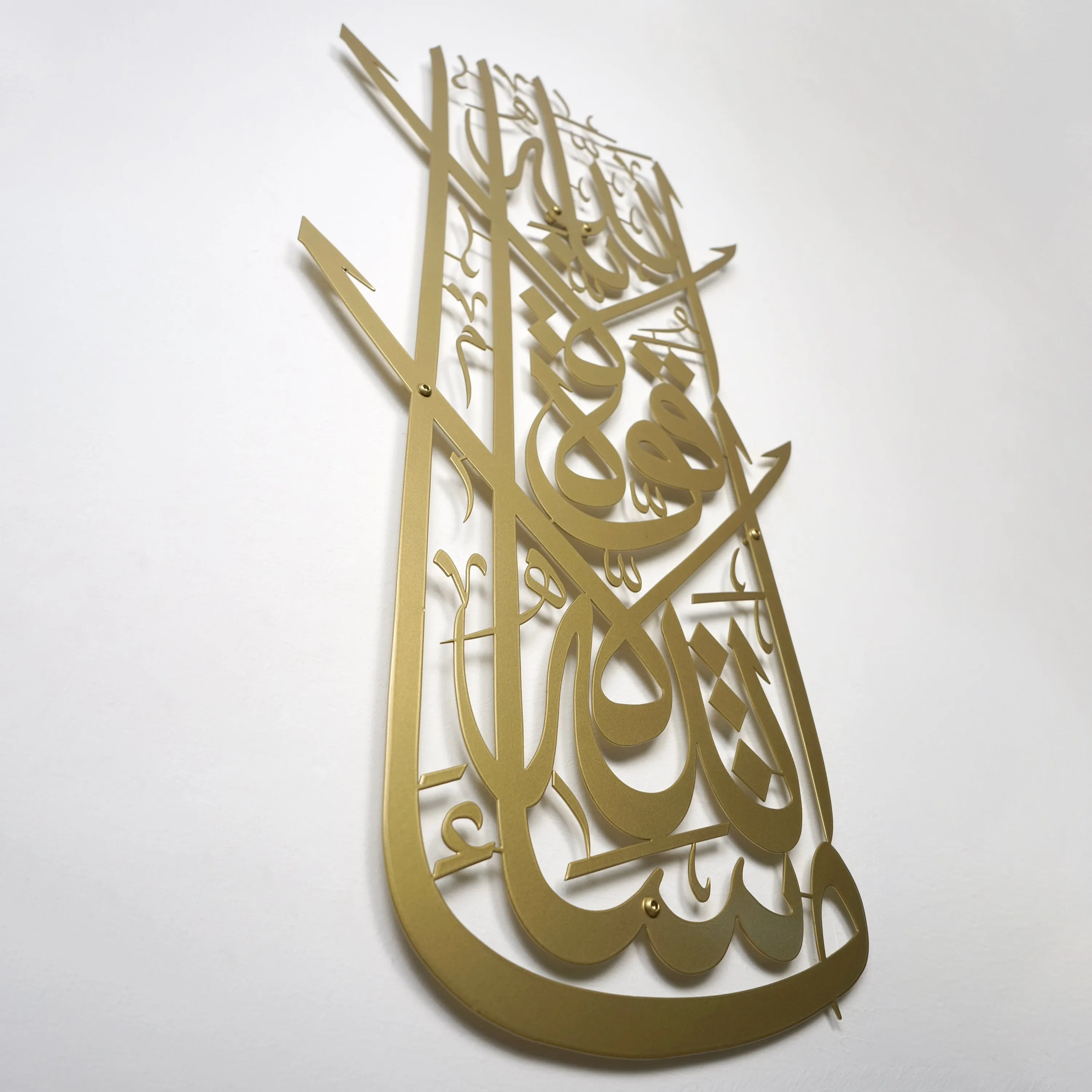 Vertical Mashallah Decor - Islamic Metal Wall Art