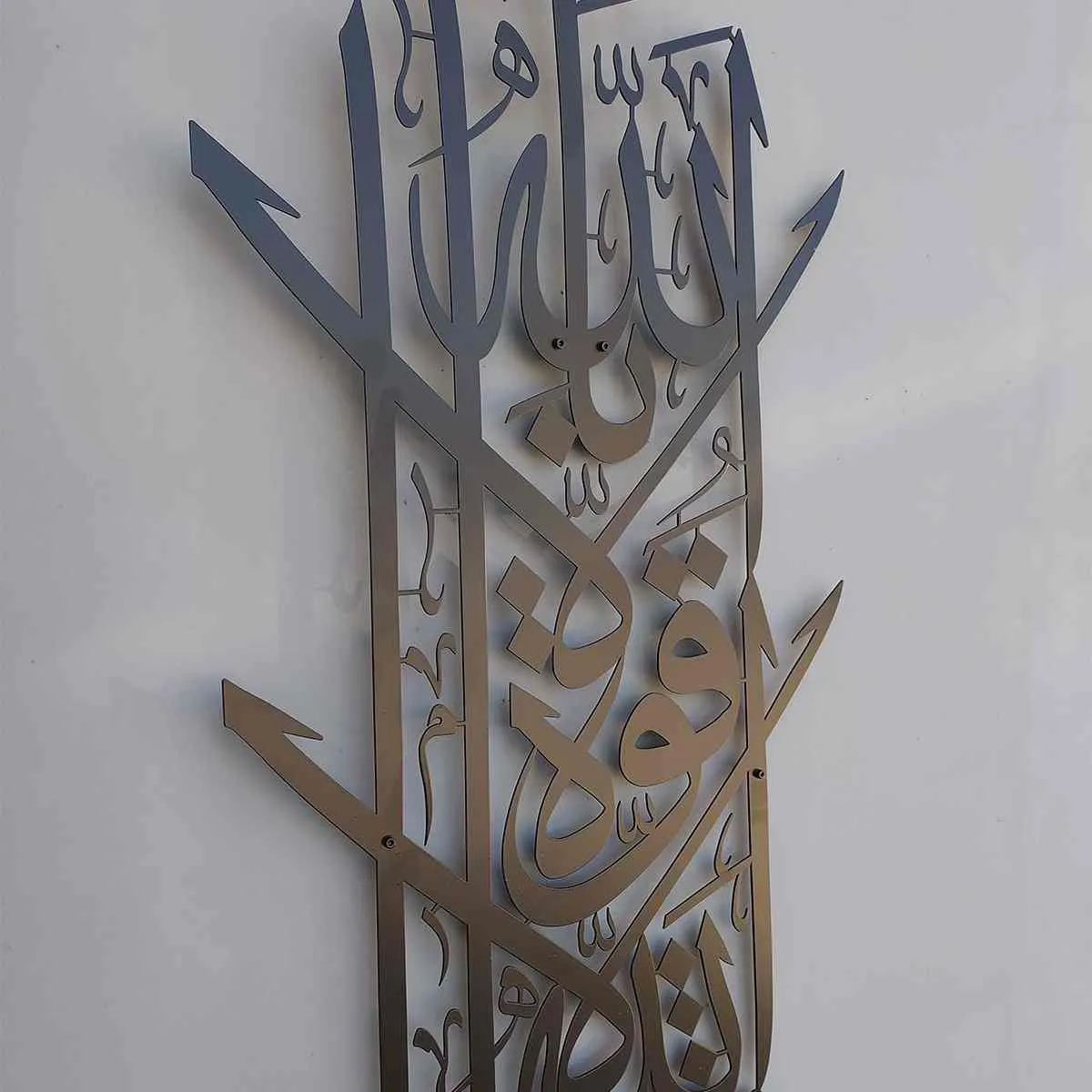 Vertical Mashallah Decor - Islamic Metal Wall Art