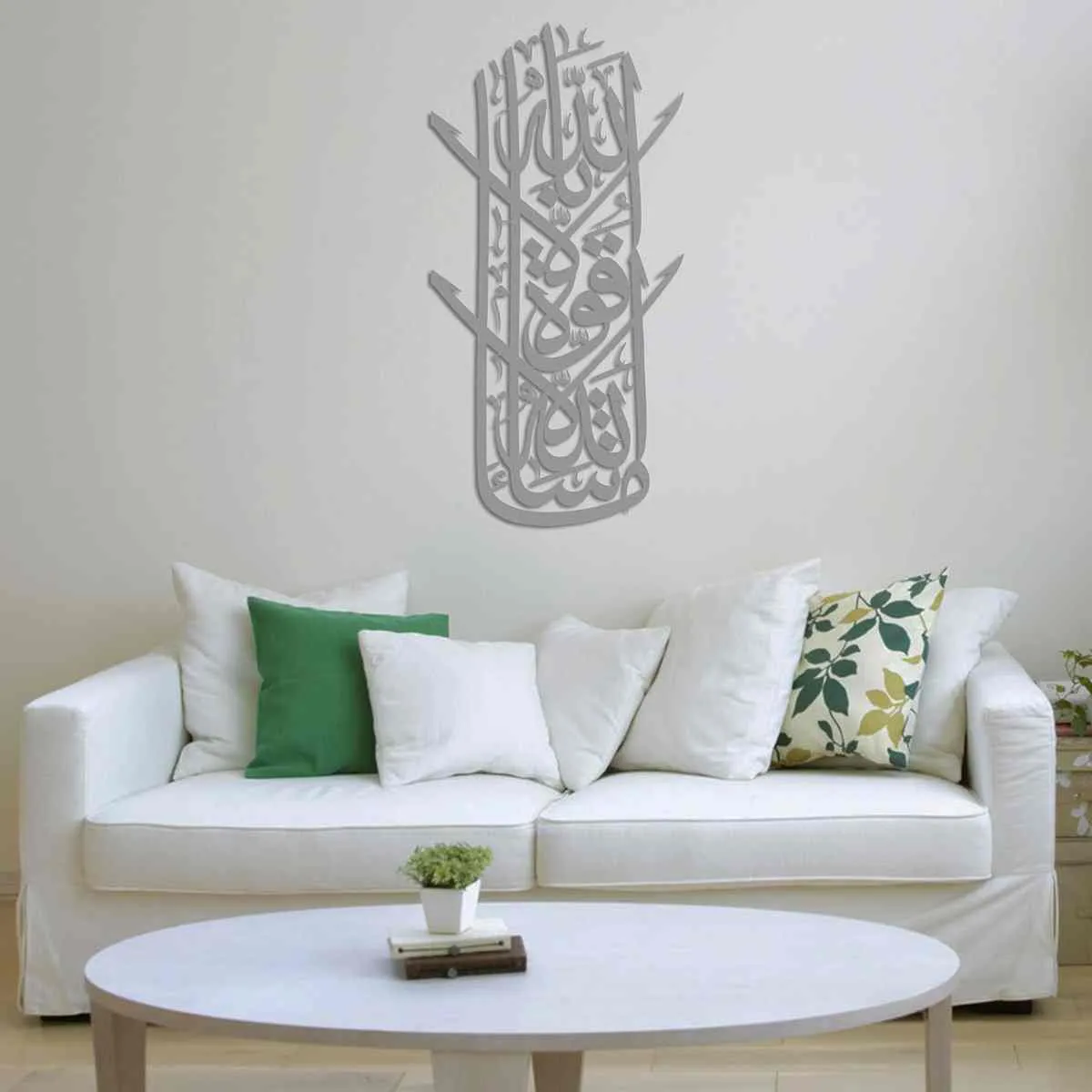 Vertical Mashallah Decor - Islamic Metal Wall Art