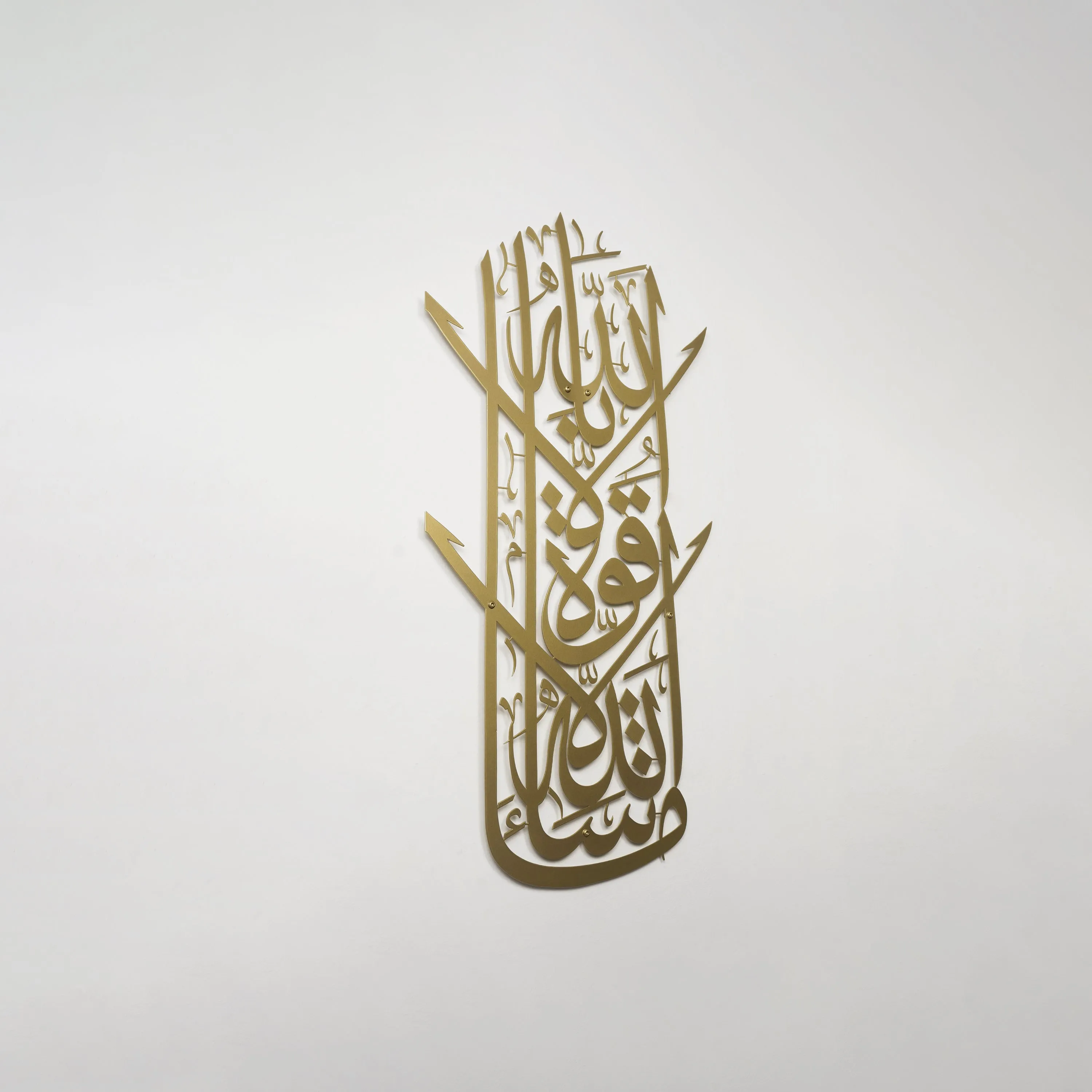 Vertical Mashallah Decor - Islamic Metal Wall Art